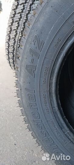 Резина на газель