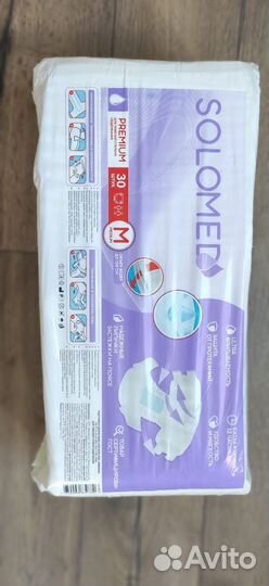 Памперсы для взрослых М размер