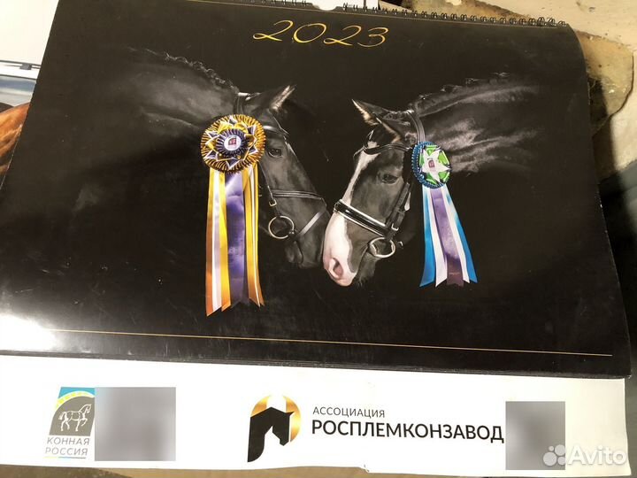 Календари с лошадьми