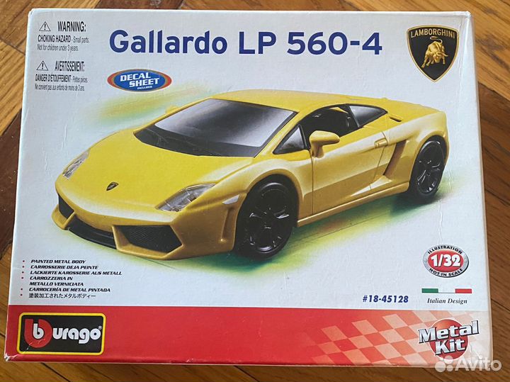 Игрушечная машина