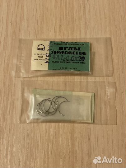 Иглы хирургические шовные кмиз