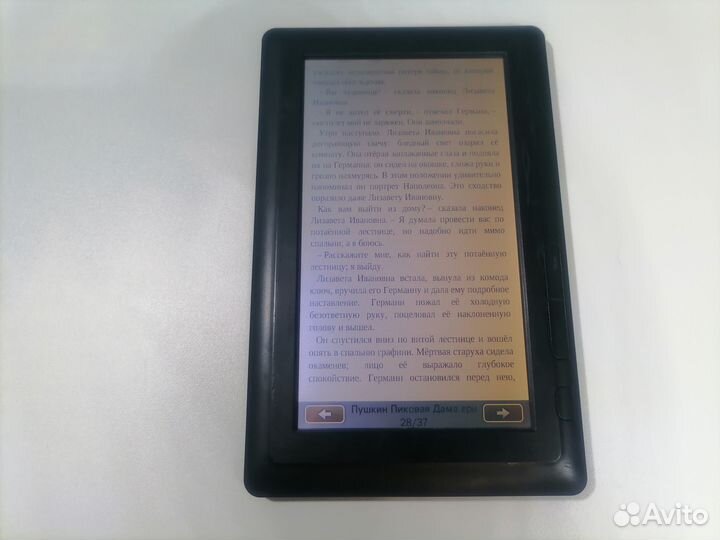 Электронная книга с подсветкой teXet TB-710HD