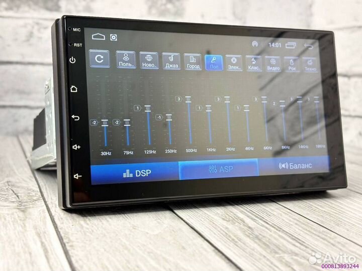 Магнитола 1Din 7дюймов 8ядер (Арт.80963)