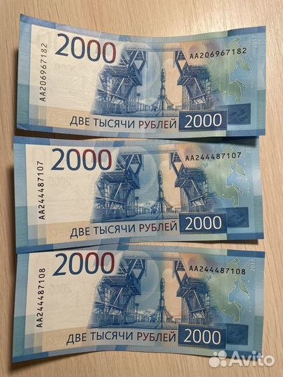 2000 купюры серии аа1, аа2 и аа3 (2017 года)