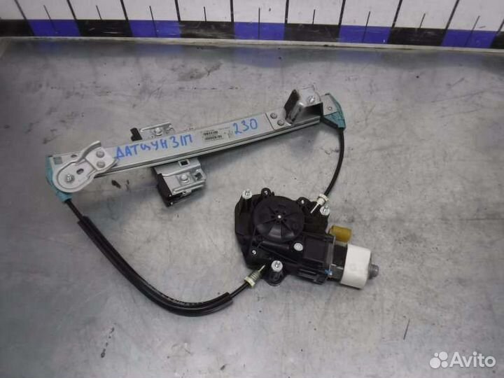 Стеклоподъемник задний правый Datsun On-Do 11186