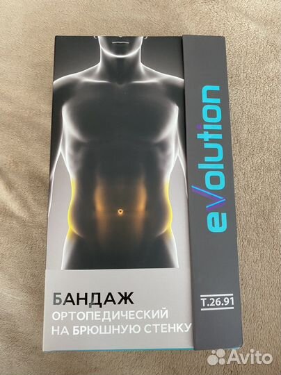 Бандаж ортопедический