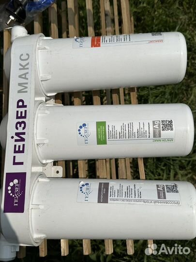 Фильтр Гейзер