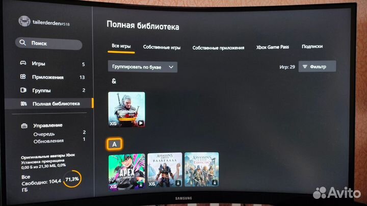Xbox series s