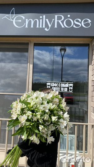 Букет альстромерий