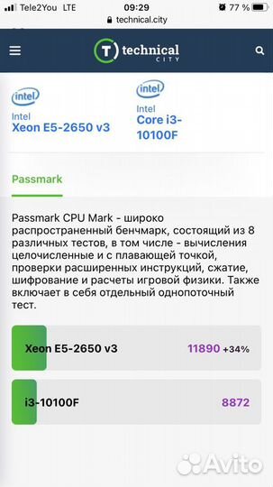 Игровой компьютер на rx5700 xt