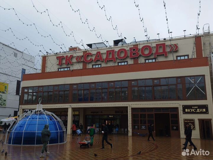 Посредник ТЦ Садовод