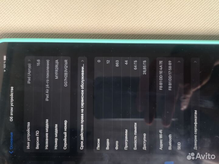 iPad air 4 64gb