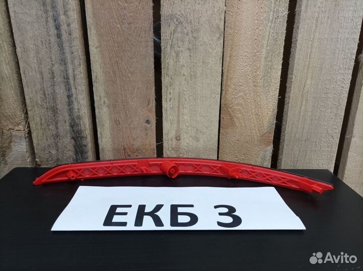 Отражатель правый Hyundai Elantra 2016-2018