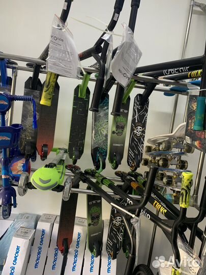 Самокаты трюковые