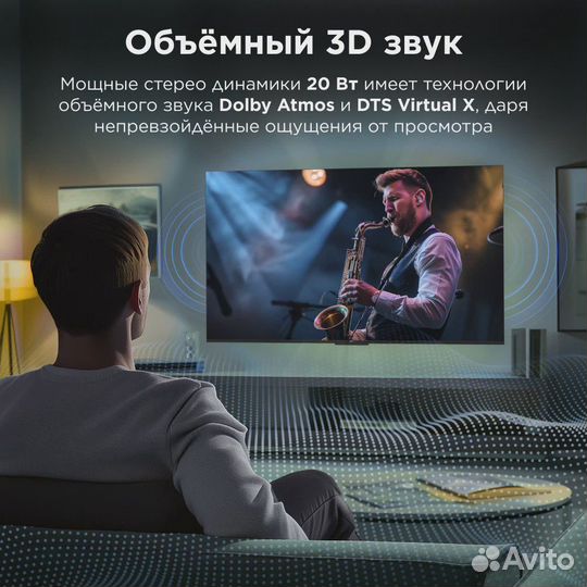 Новый телевизор TCL 55