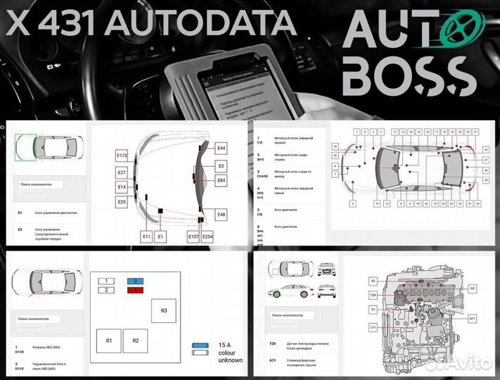 Launch лаунч Pad 7Thinkdiag 2 590 марок