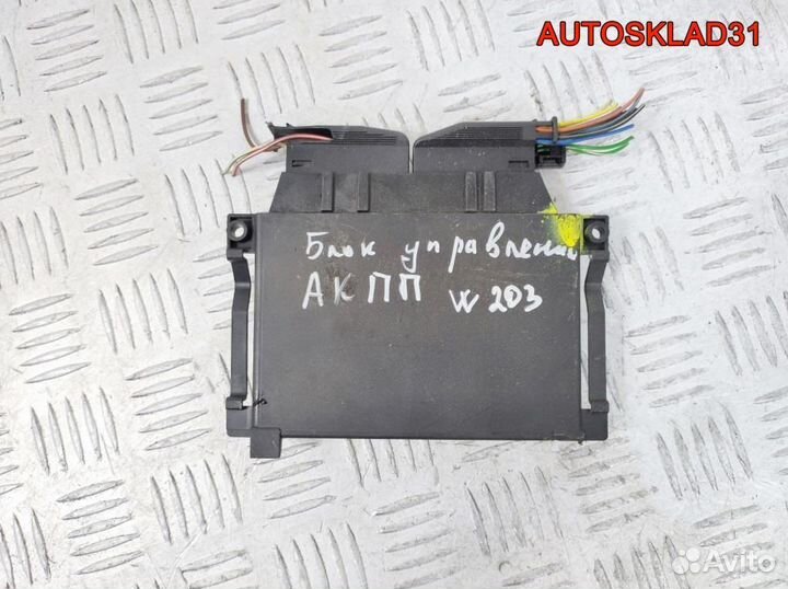 Блок управления АКПП Mercedes Benz W203 0325451232