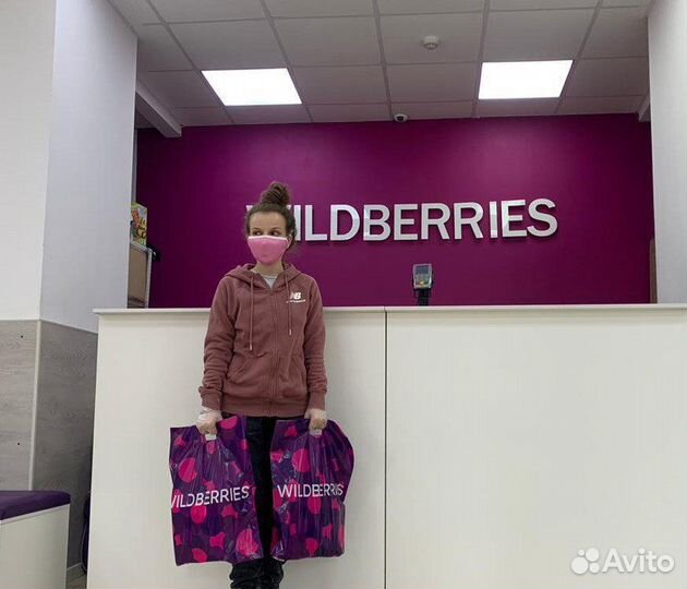 Сбор самовыкупов с пвз Wildberries Ozon