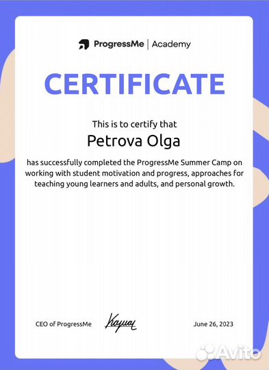 Репетитор по английскому языку онлайн