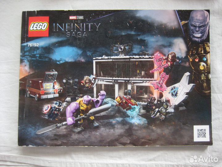 Инструкции Lego Minecraft Friends Infinity saga S