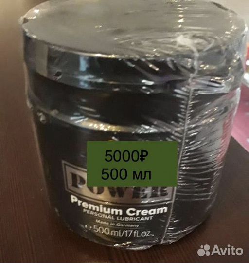 Любрикант Профи для ас New