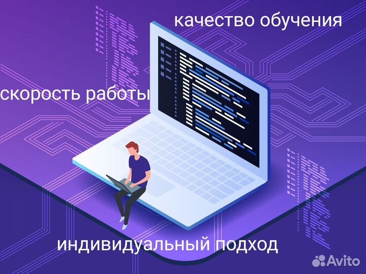 Решение задач по информатике и программированию