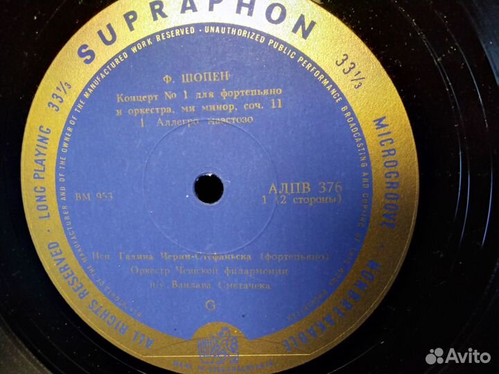 Пластинки СССР.Концерты для ф-но с оркестром