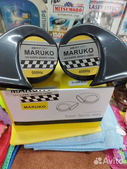 Сигнал для авто Maruko без решёток