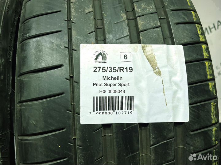 Michelin Pilot Super Sport 275/35 R19 94Y