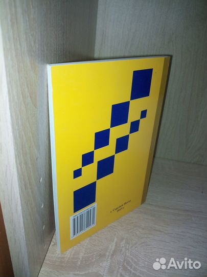 Аппроксимация зависимостей полиномами. 2013г