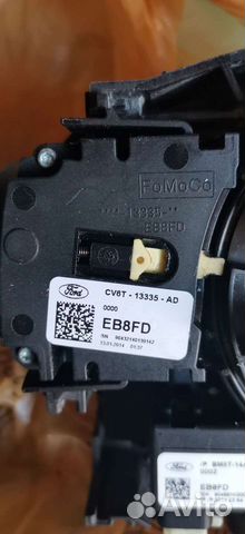 Подрулевой переключатель ford