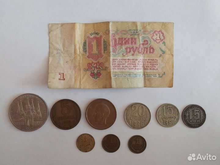Монеты СССР