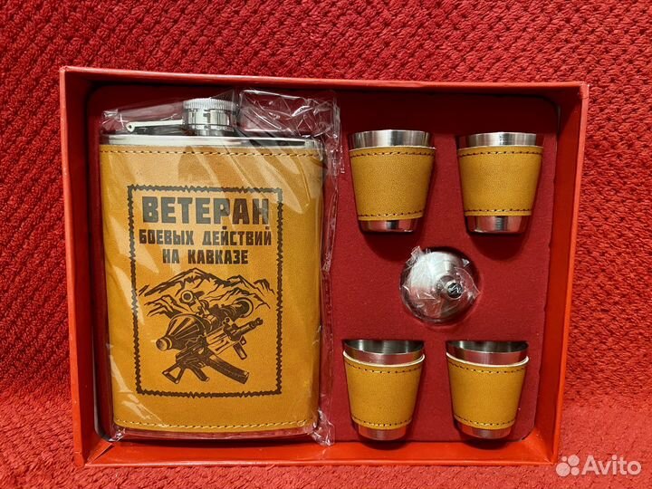Подарочный набор фляга с рюмками