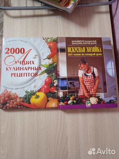 Книги по кулинарии
