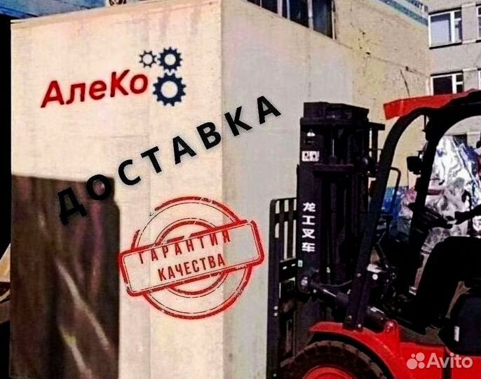 Твердосплавный электрод