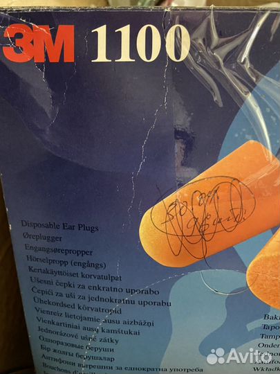 Беруши 3М 1100 Вкладыши противошумные