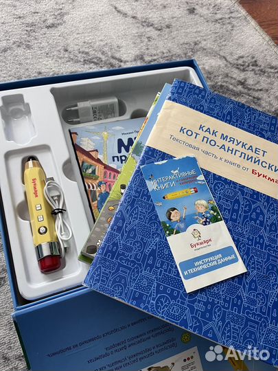 Интерактивные книги Букмарк