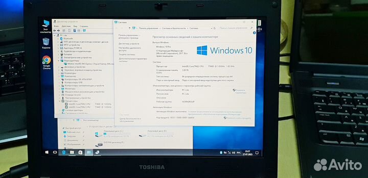 Рабочие ноутбуки для дома и офиса. Windows 10