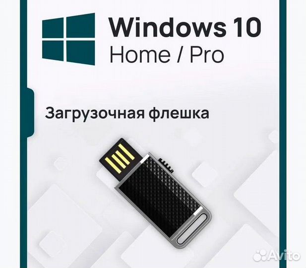 Программы для пк