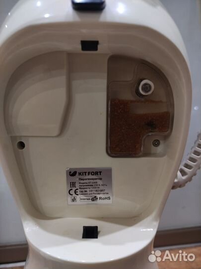 Паровая швабра Китфорт 1008