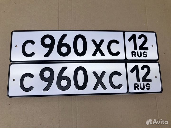 Изготовление гос номеров / Строгий Жир