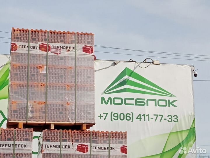 Керамический блок Цена с Доставкой в мимо