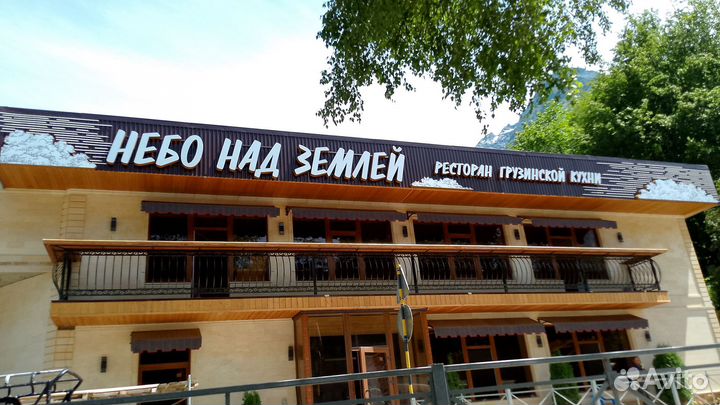 Обьемные световые буквы,короба. Наружная реклама