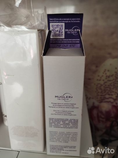 Chloe Love story/Mugler Alien