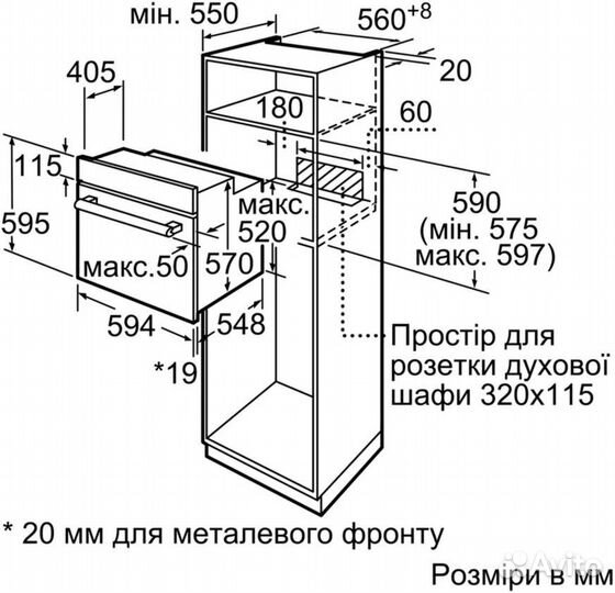 Духовой шкаф Bosch HIJ517YW0R, белый