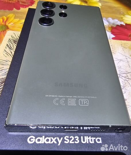 Samsung Galaxy S23 Ultra, 12/256 ГБ