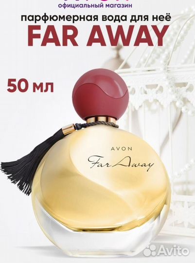 Avon far away