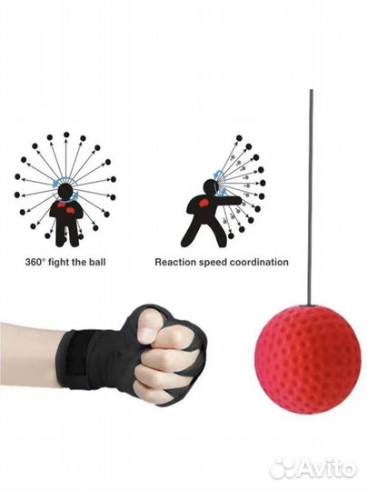 Тренажер для бокса