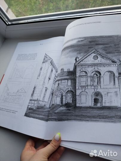 Книги по рисованию