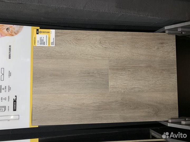 Кварцвинил новый в ассортименте